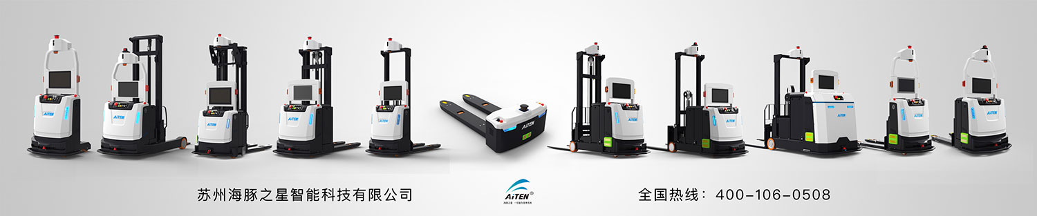 nangong28为客户定制AGV机器人，满足客户需求AGV搬运小车