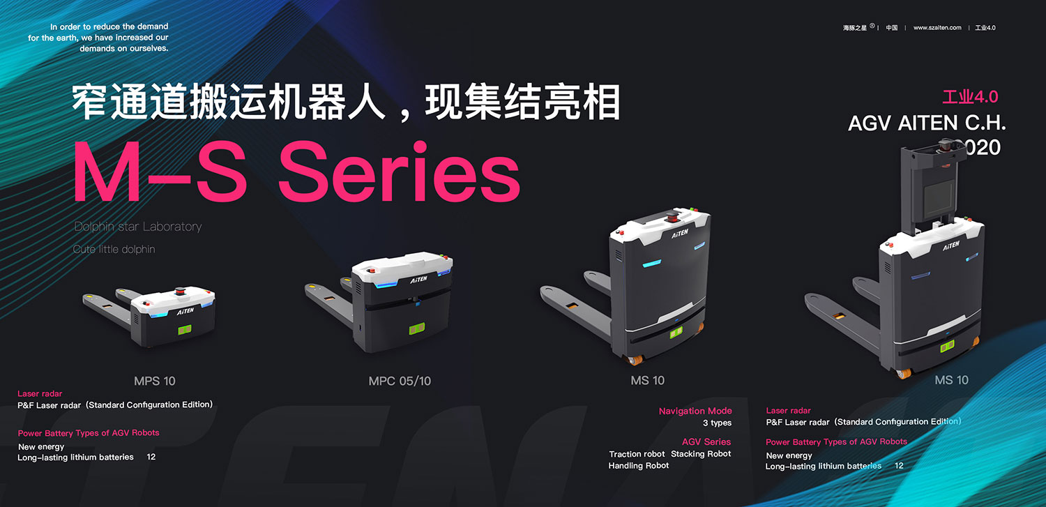 nangong28AGV机器人开工啦！我们将持续为您提供服务！