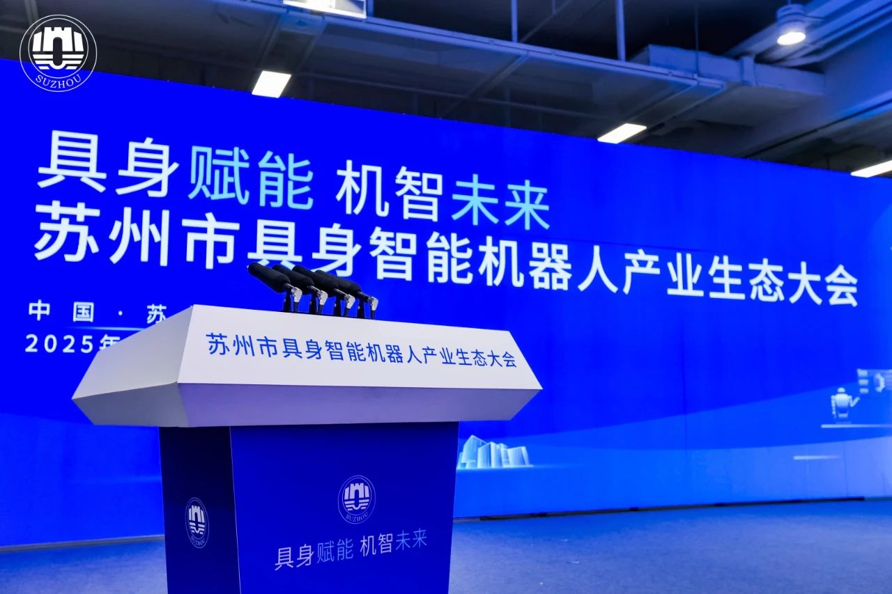 创新驱动，协同共赢——nangong28AiTEN布局具身智能新未来